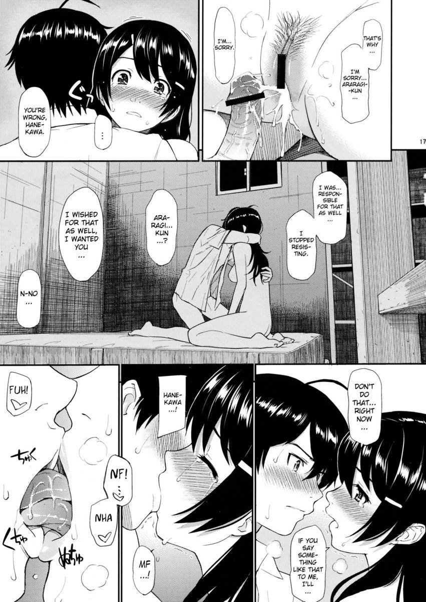 化猫語