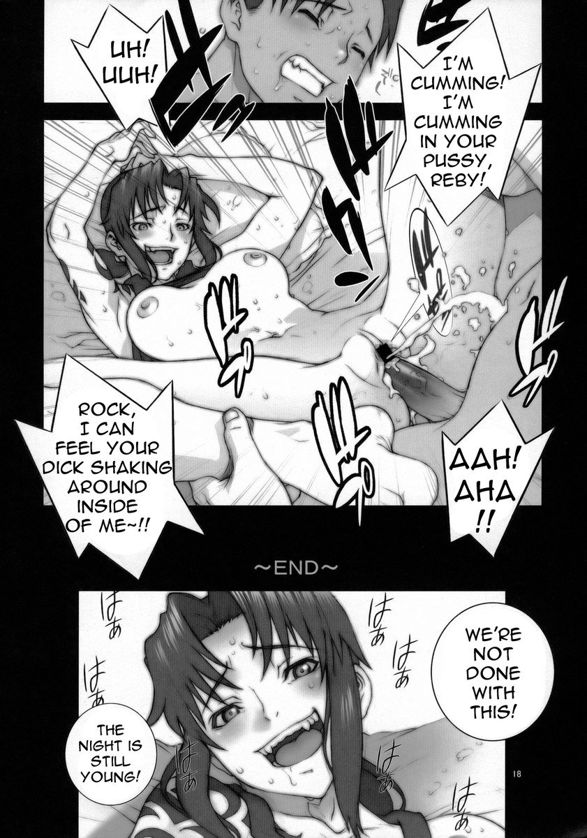 ピンクラグーンEX ピンクラグーンEX