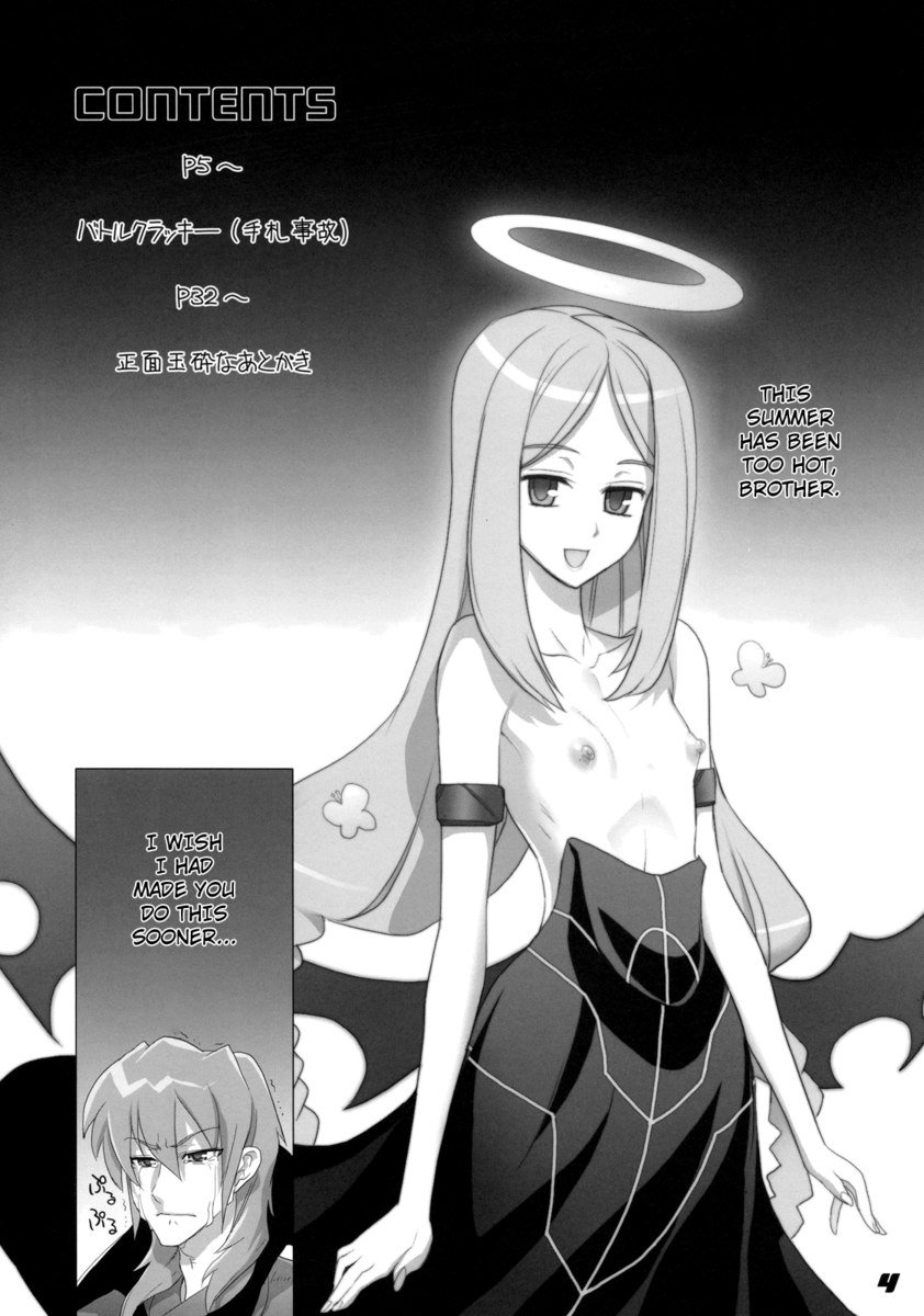 スピリットオブエクスタシー スピリットオブエクスタシー