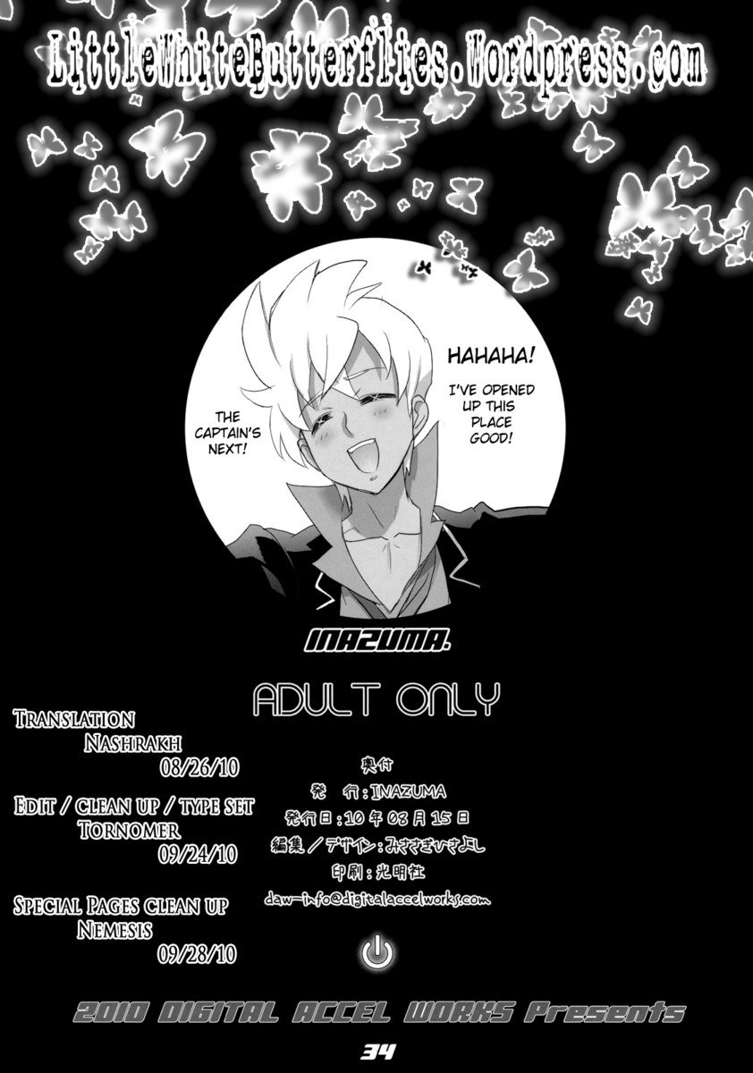 スピリットオブエクスタシー スピリットオブエクスタシー