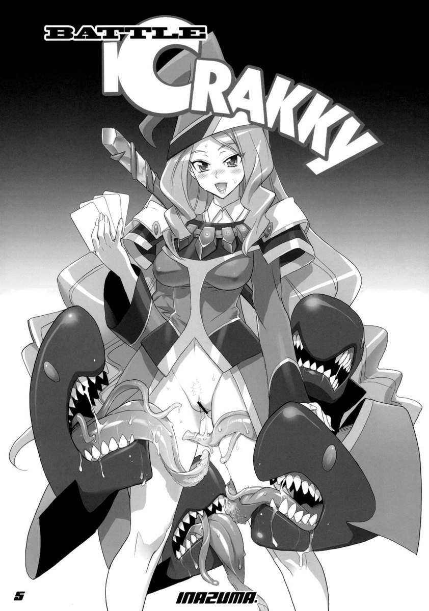 スピリットオブエクスタシー スピリットオブエクスタシー