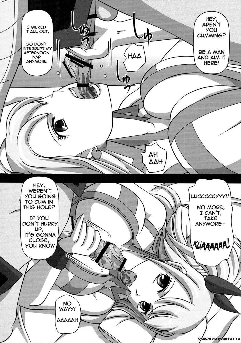 奥内の絵本-ルーシーと一生 奥内の絵本-ルーシーと一生