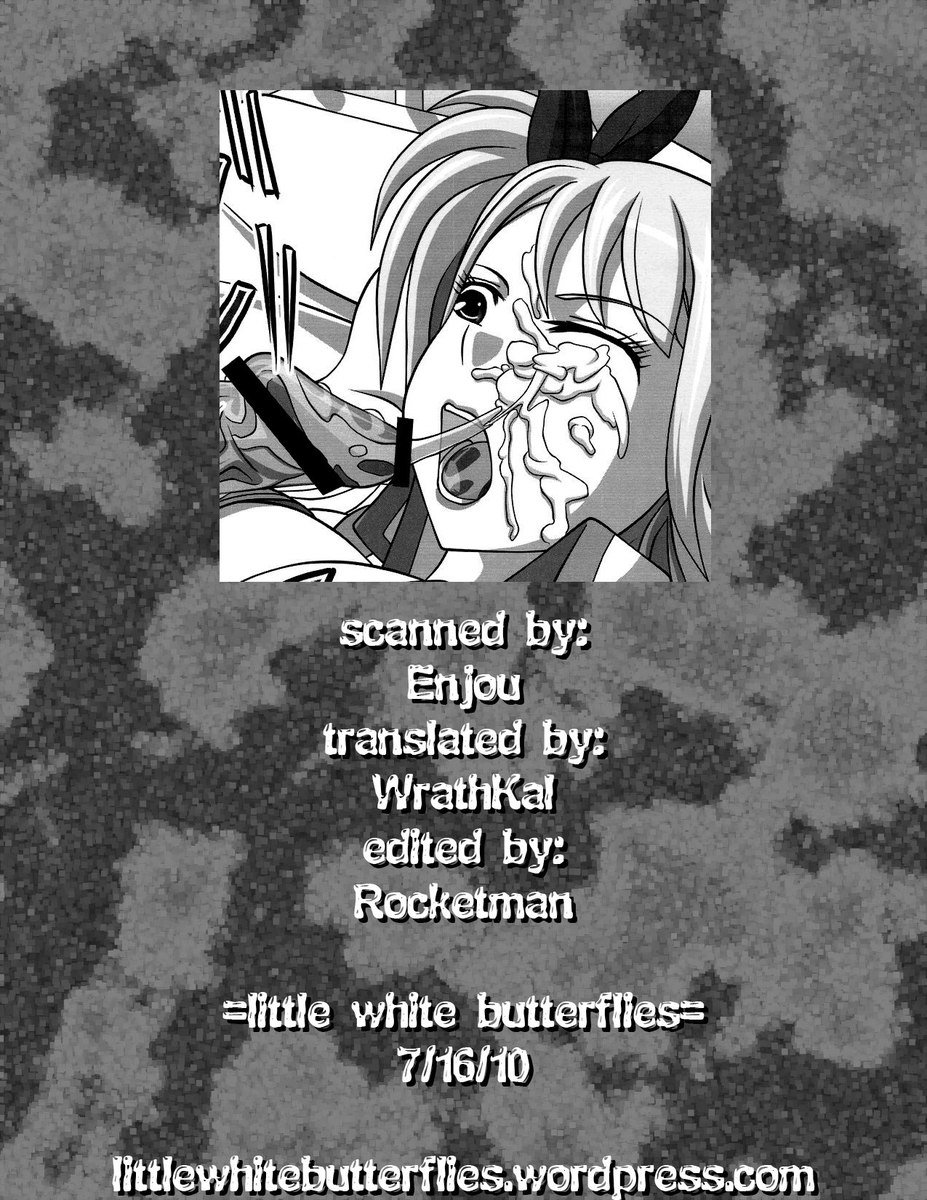 奥内の絵本-ルーシーと一生 奥内の絵本-ルーシーと一生