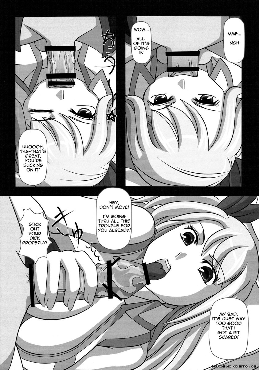 奥内の絵本-ルーシーと一生 奥内の絵本-ルーシーと一生