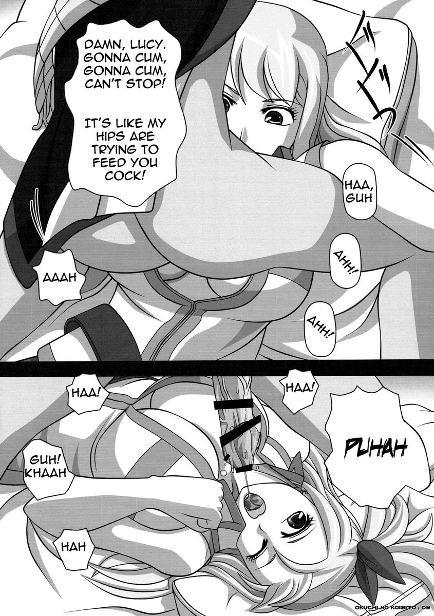 奥内の絵本-ルーシーと一生 奥内の絵本-ルーシーと一生