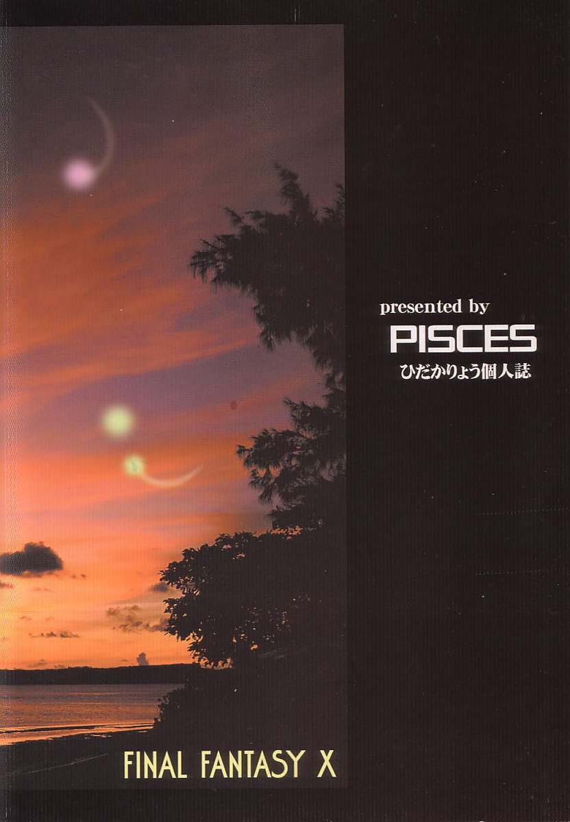 Virgin Emotion 4 Virgin Emotion 4