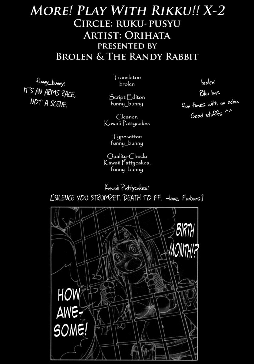 もっと!リュックさんと遊ぶ!! もっと!リュックさんと遊ぶ!!