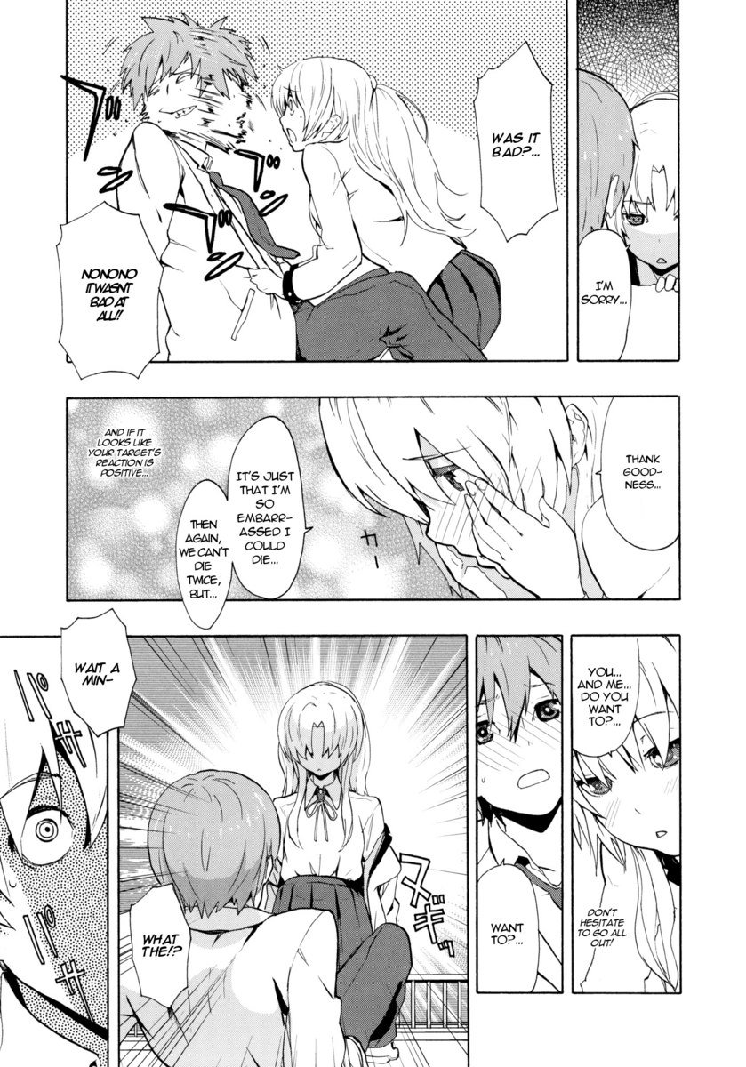 ハーモニクスが大好き