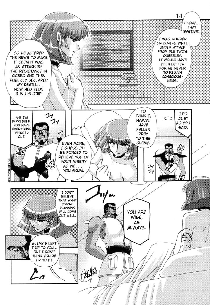 ザン