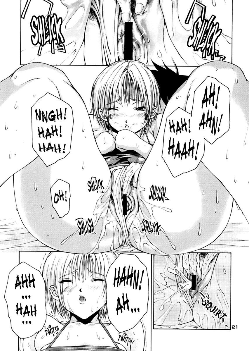 春いちご1 春いちご1