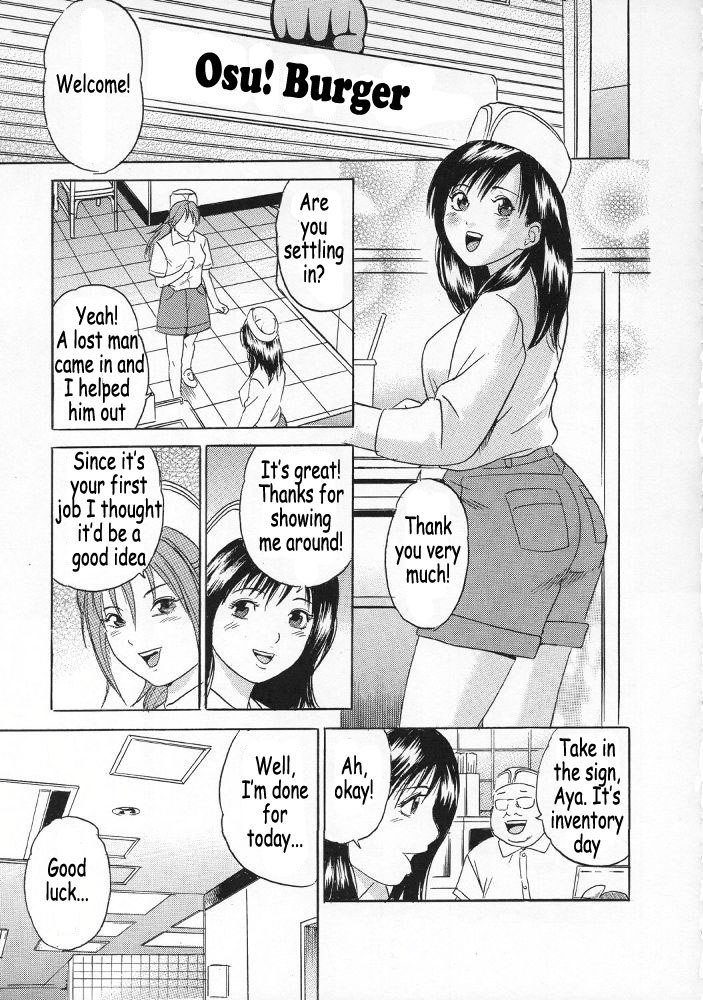 いちごがり1
