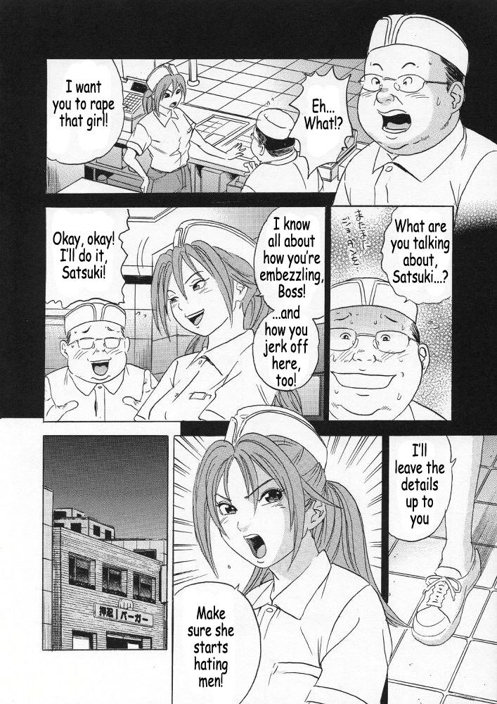 いちごがり1