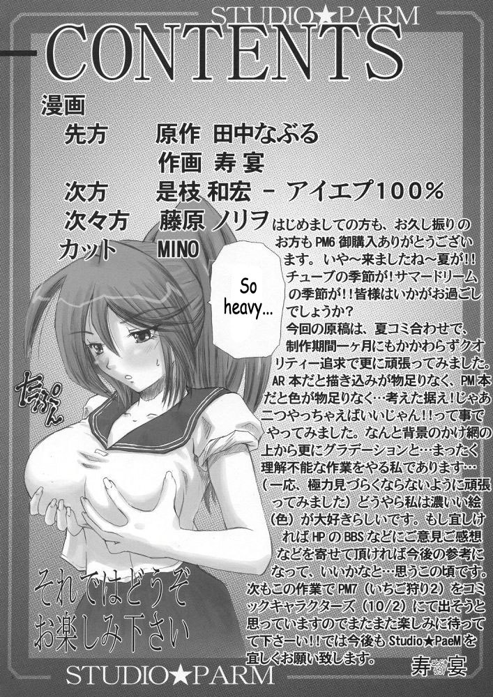 いちごがり1