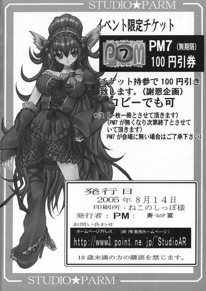 いちごがり1