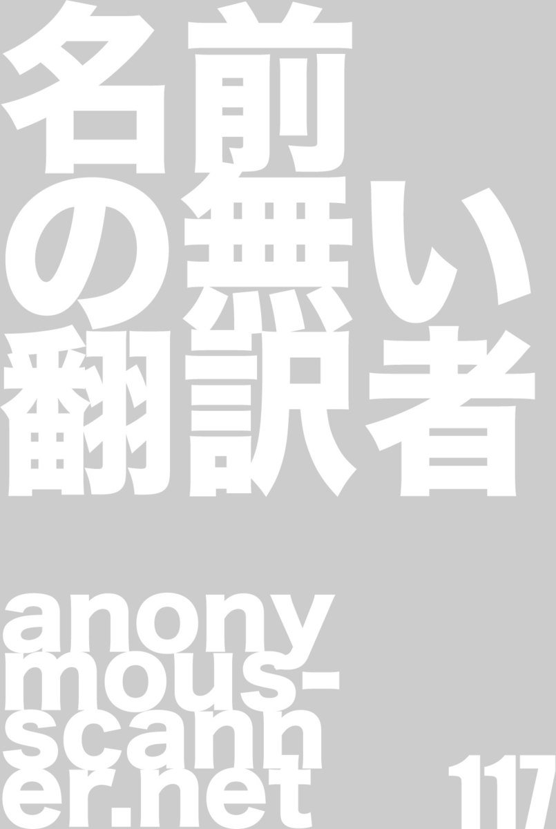 黒色7