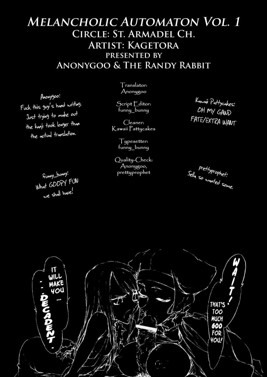 メランコリックオートマトン1 メランコリックオートマトン1