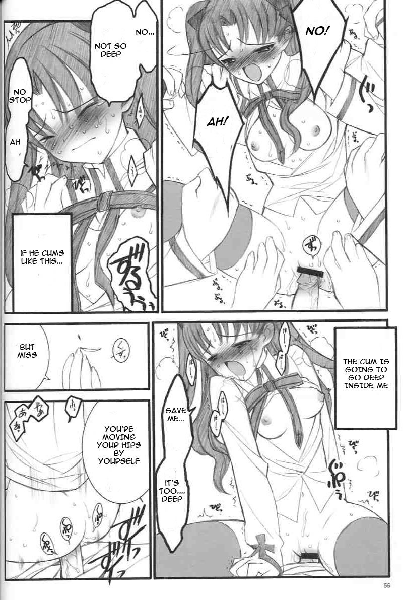 ヴァルプルギスの夜