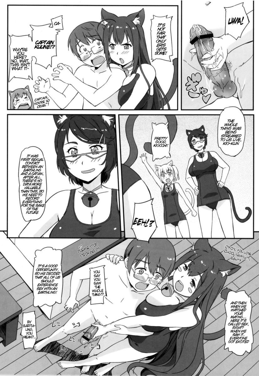 あそこでいくよ！