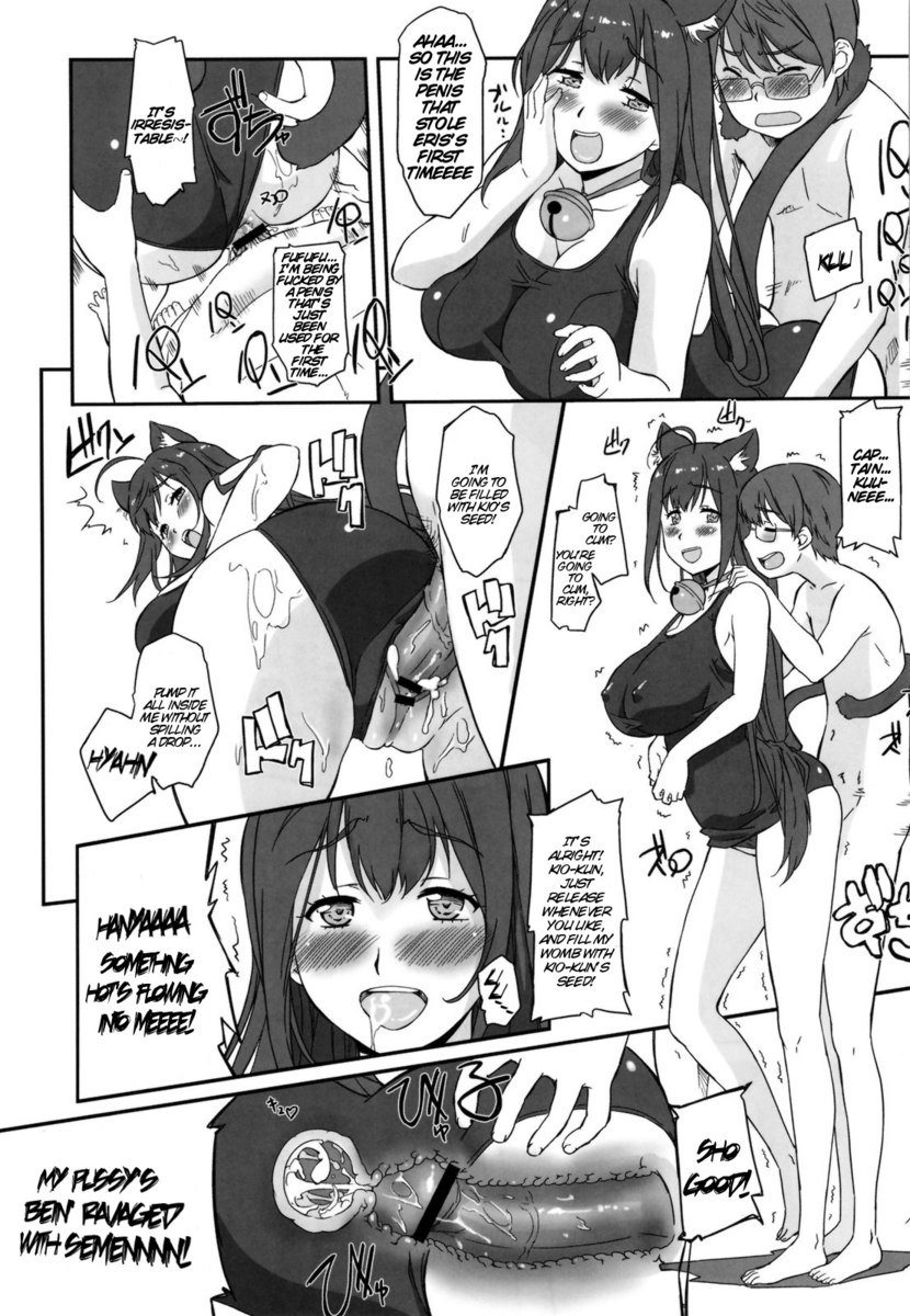 あそこでいくよ！