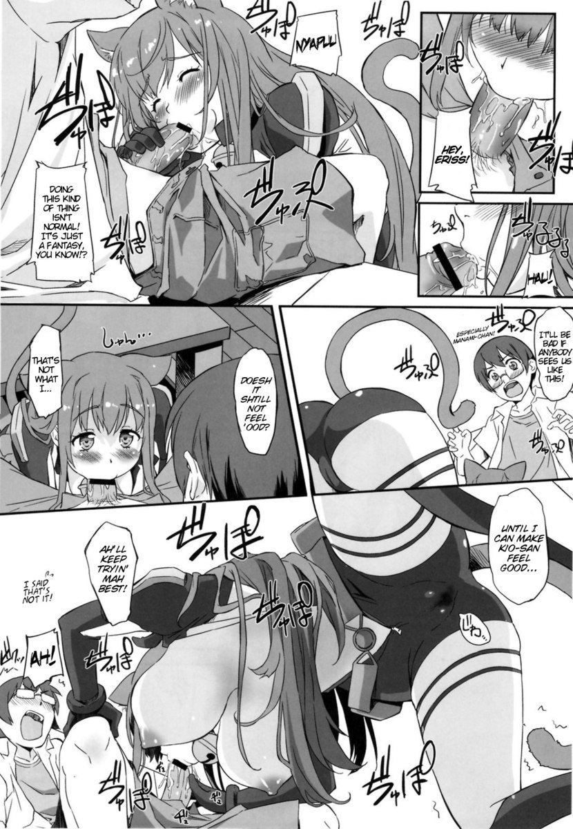 あそこでいくよ！