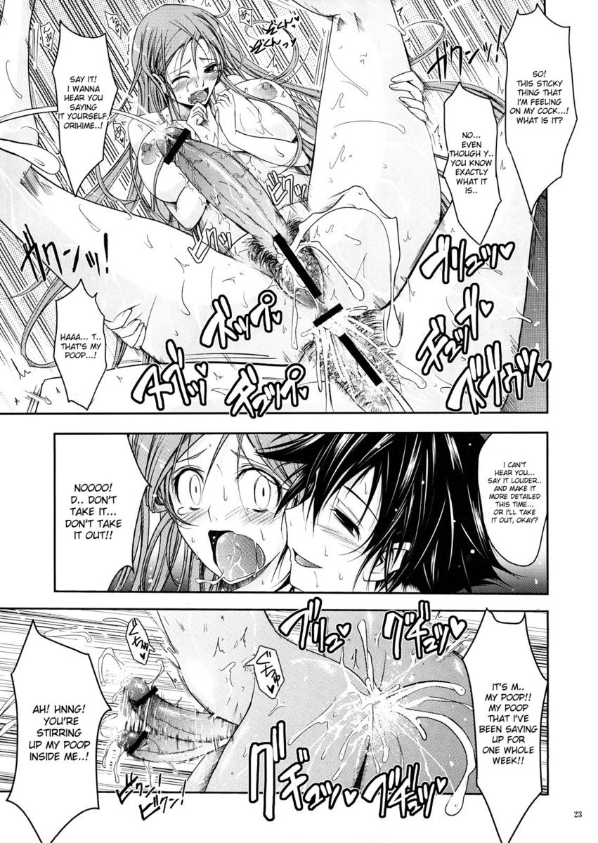 あきあかね「ちゅうへん」 あきあかね「ちゅうへん」