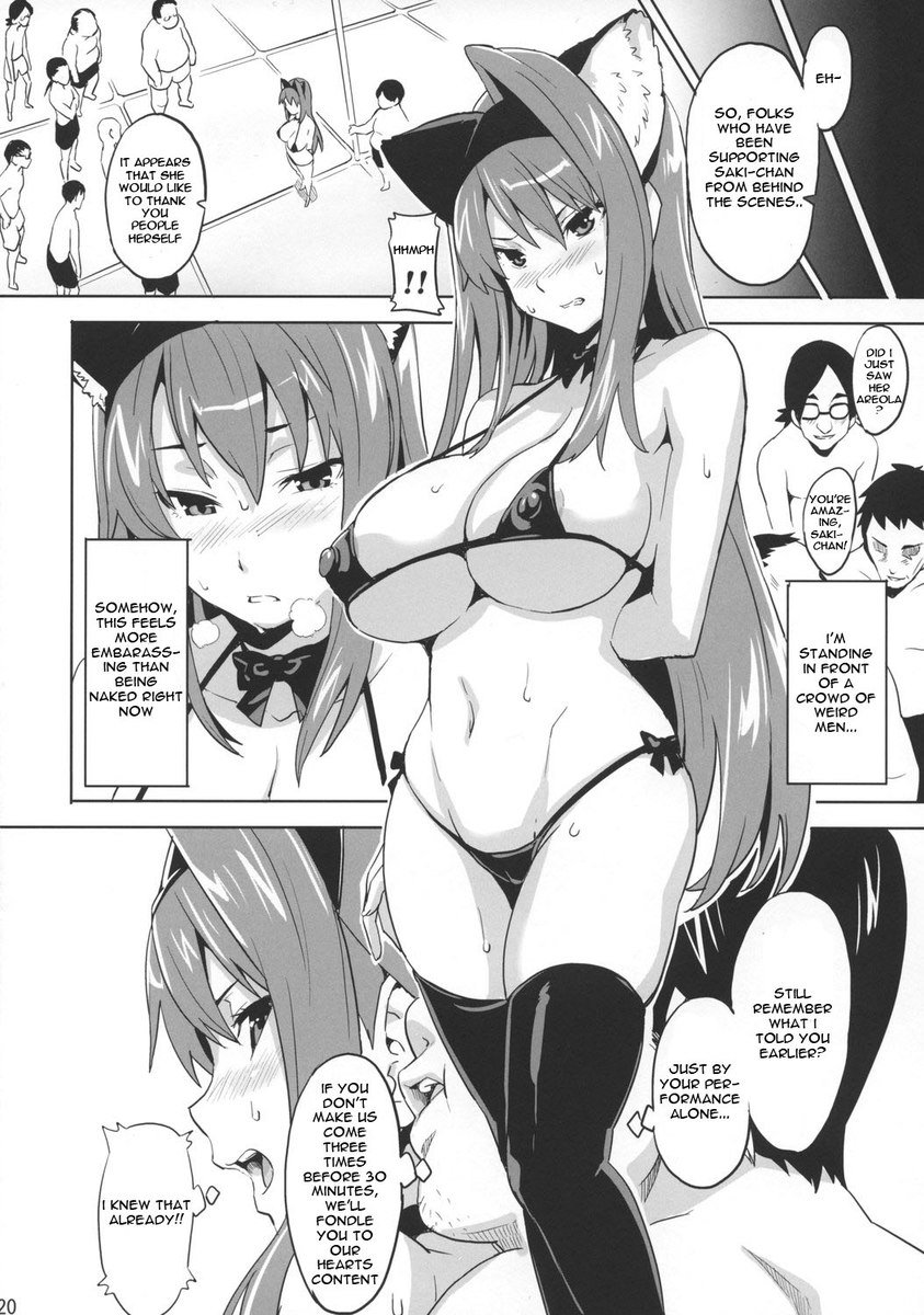 崎玉