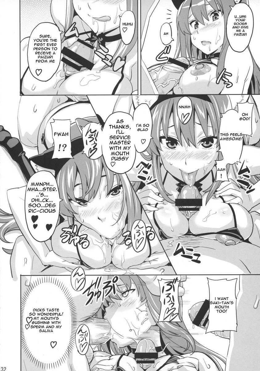 崎玉