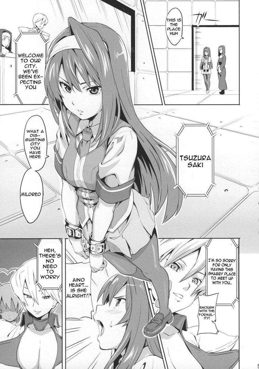 崎玉