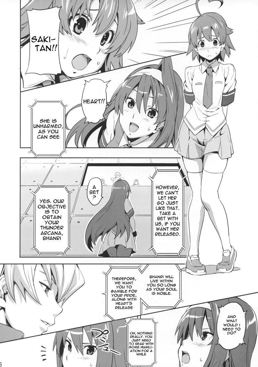 崎玉