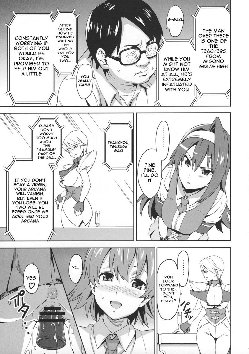 崎玉