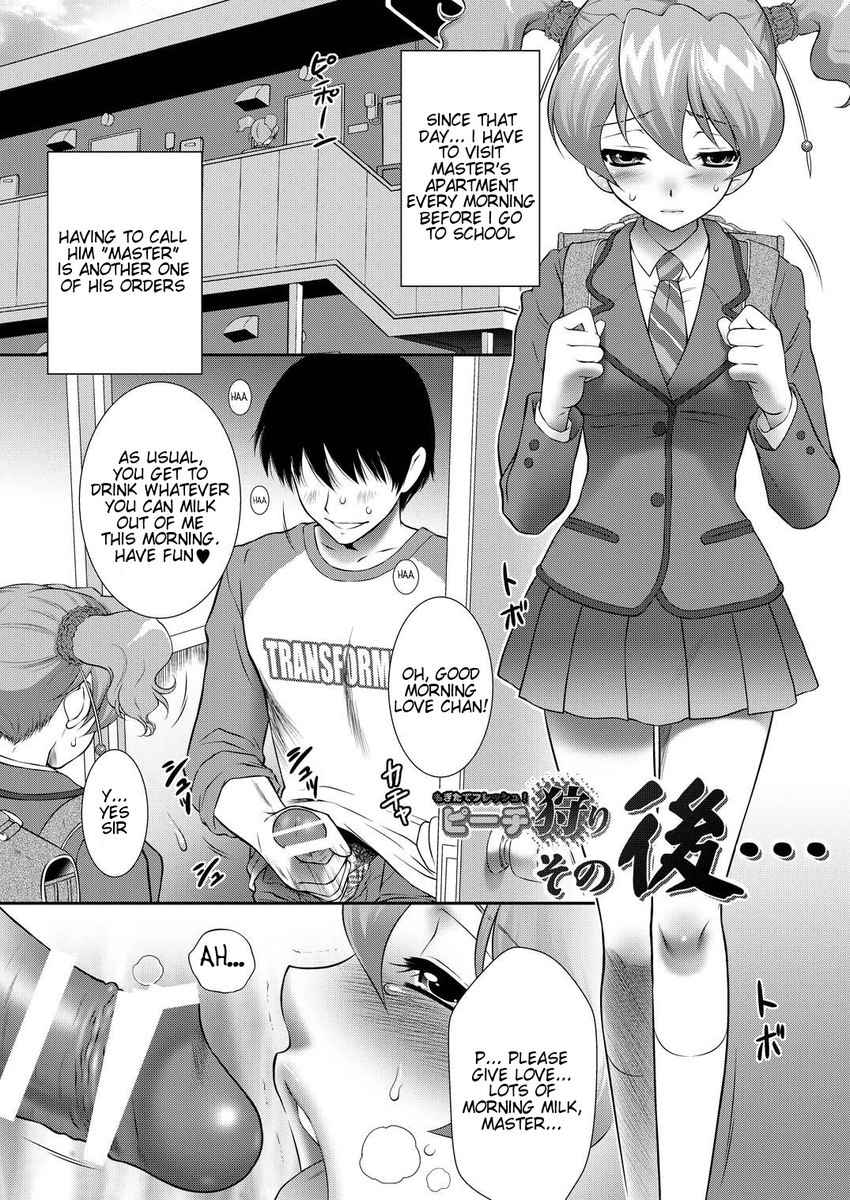 採れたてのフレッシュ！桃狩り後