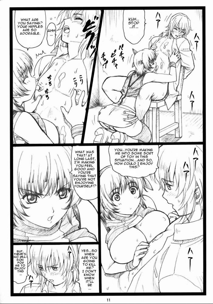 ハイトクノユタカ ハイトクノユタカ