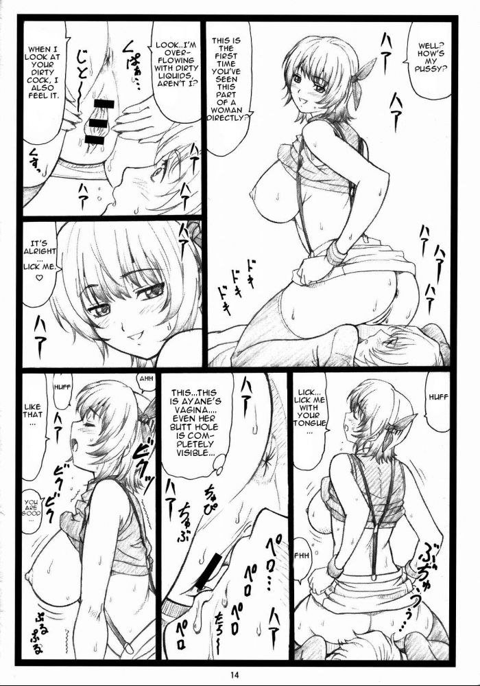 ハイトクノユタカ ハイトクノユタカ