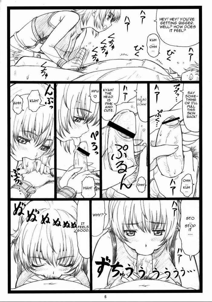 ハイトクノユタカ ハイトクノユタカ
