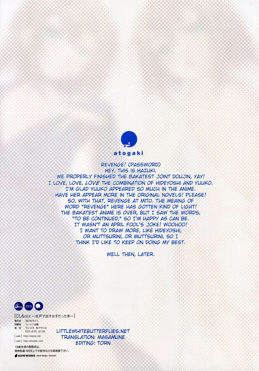 CL& orz-Mito de Dasu hazudatta Hon CL& orz-Mito de Dasu hazudatta Hon