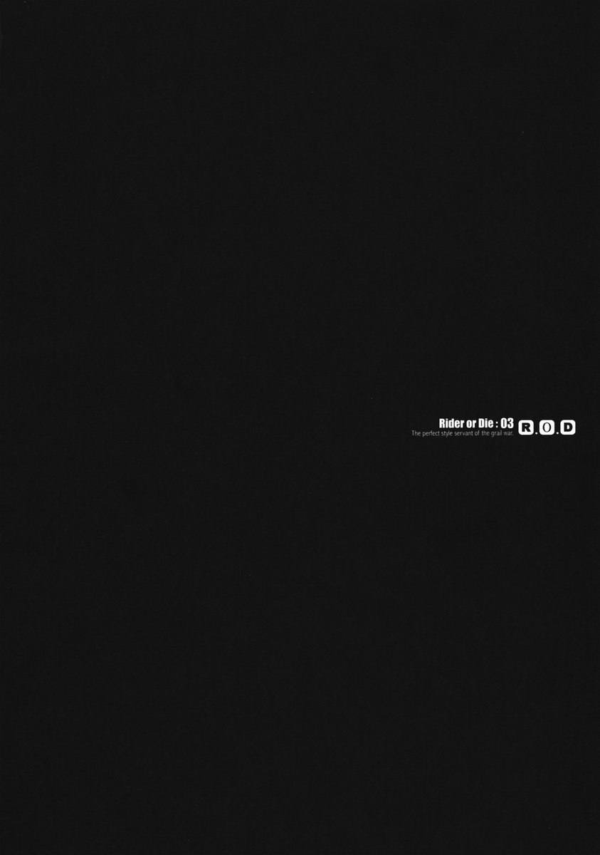 R.O.D 3 R.O.D 3