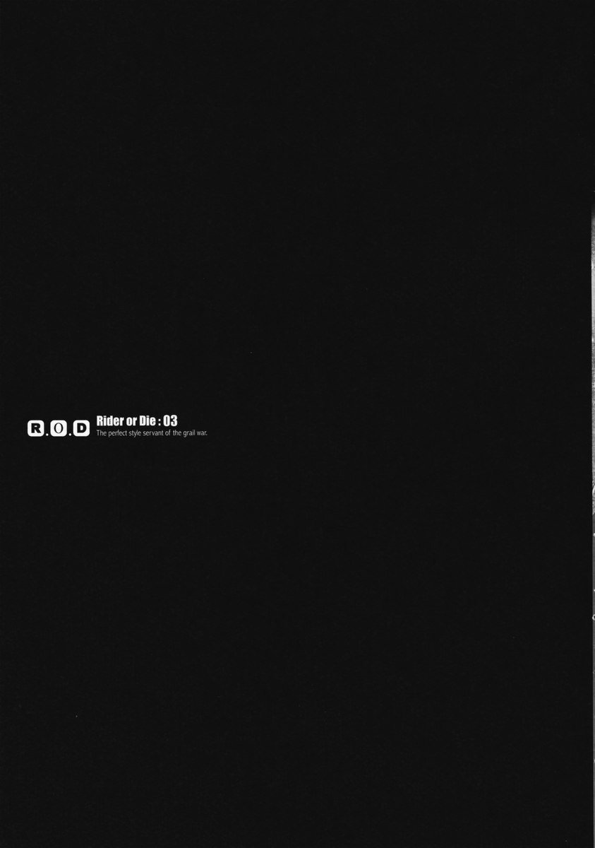 R.O.D 3 R.O.D 3