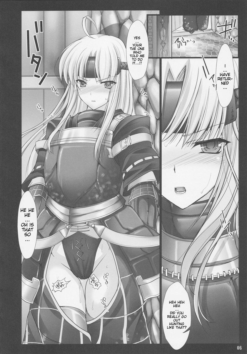 もんはんのエロホン3