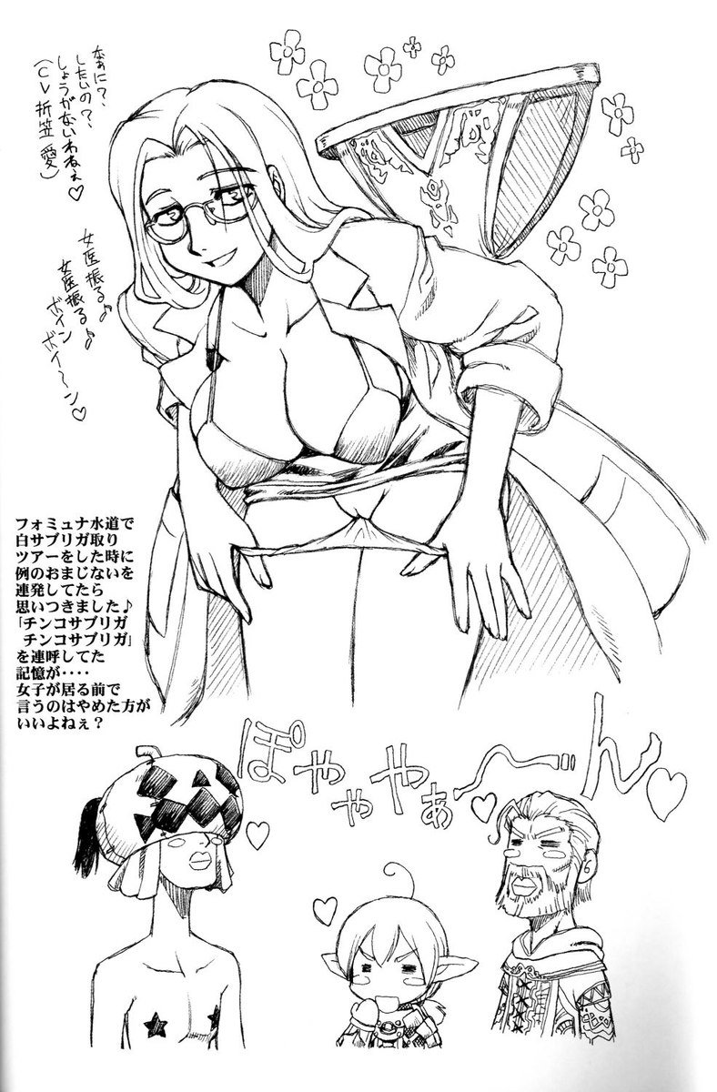 ドリームラト ドリームラト