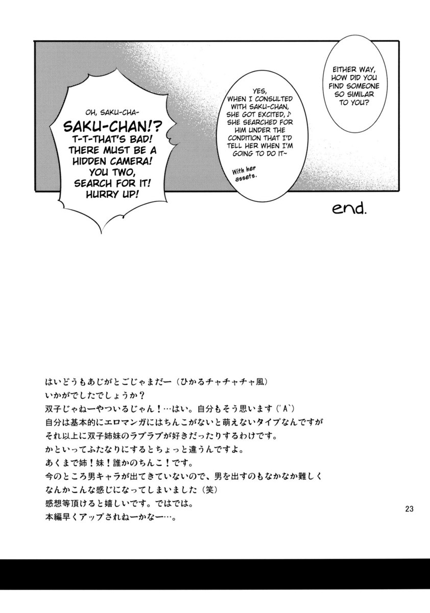 キャンディーハート