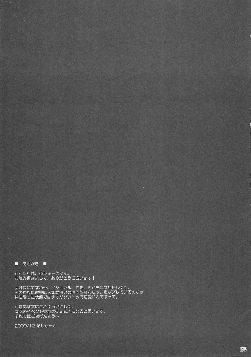 本物のVIPルーム!!