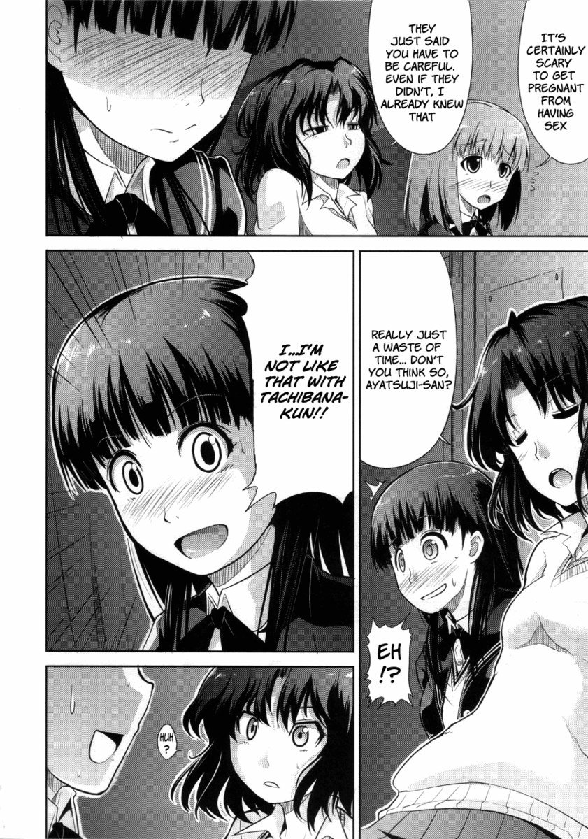 特定のファサードの性的依存
