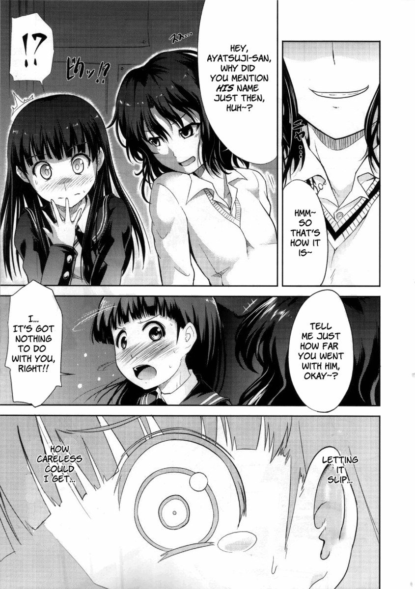 特定のファサードの性的依存