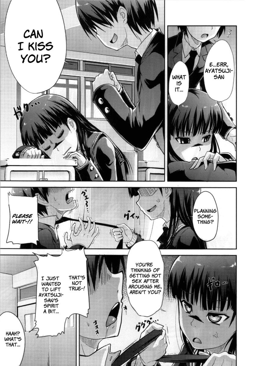 特定のファサードの性的依存