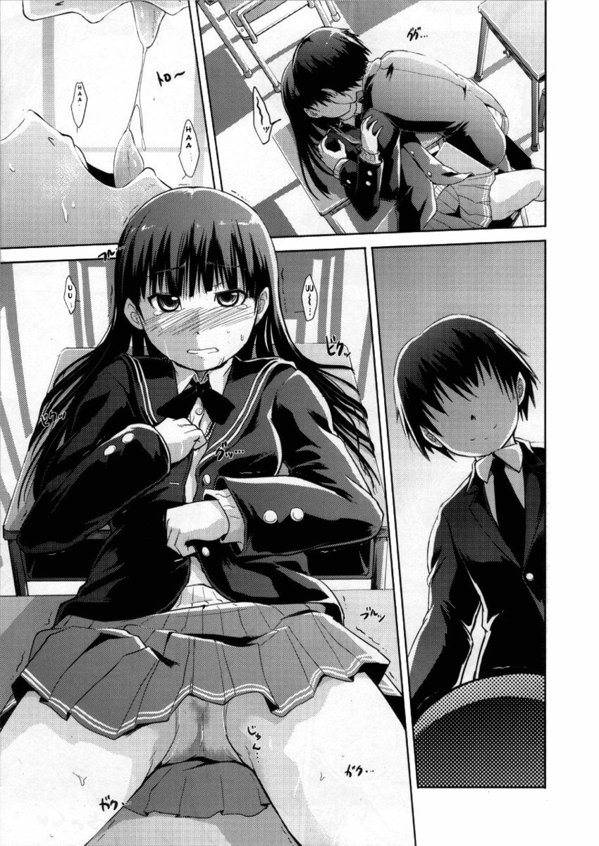 特定のファサードの性的依存