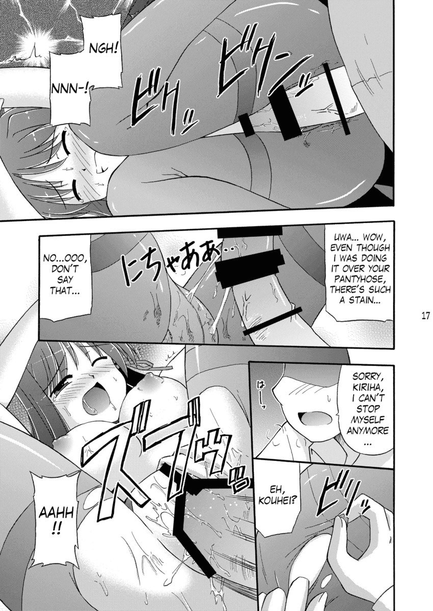運命の輪