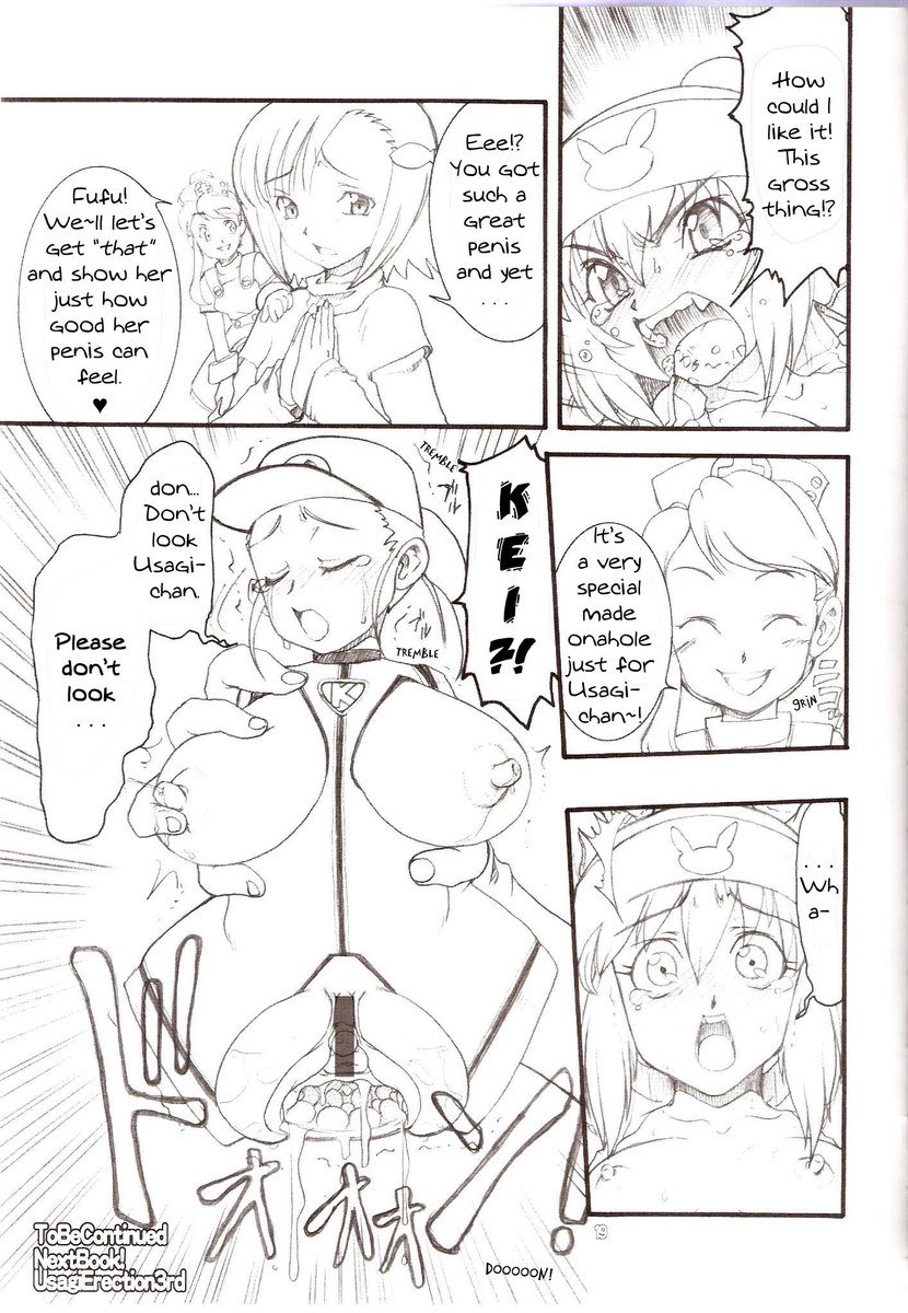 うさぎドロップ2