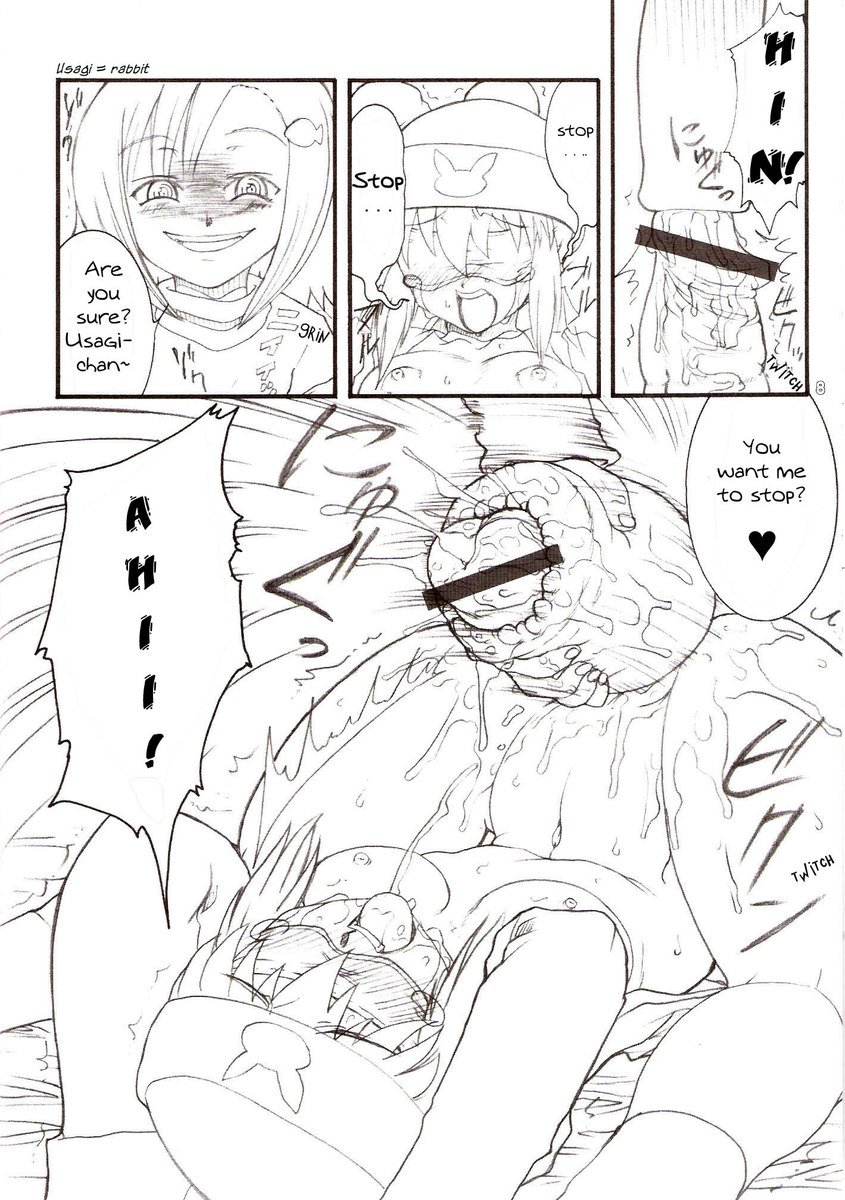 うさぎドロップ2