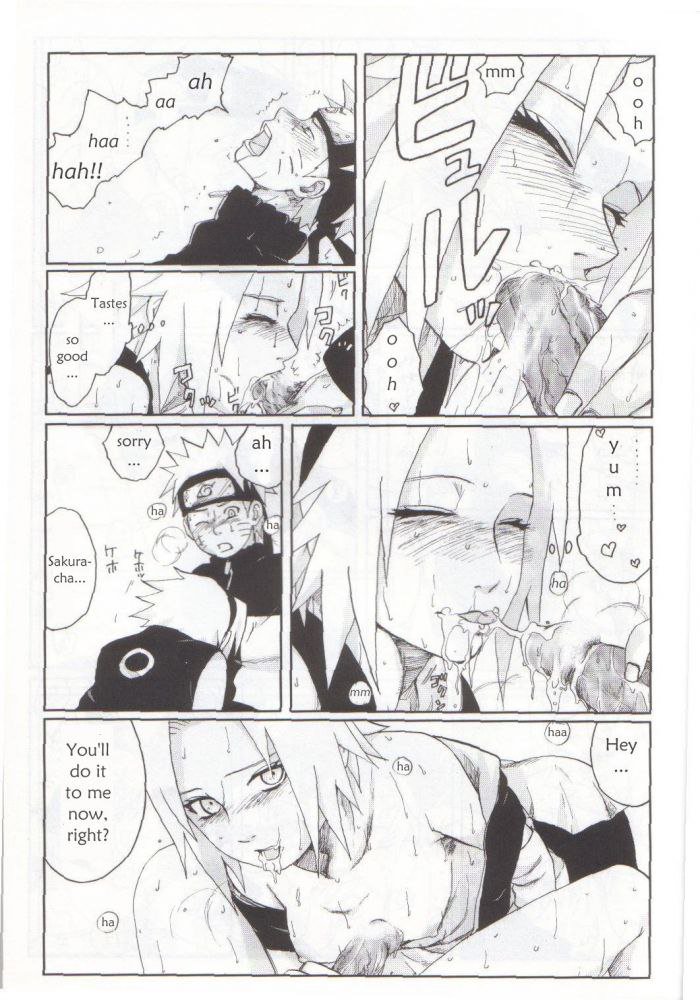 ニセモノ