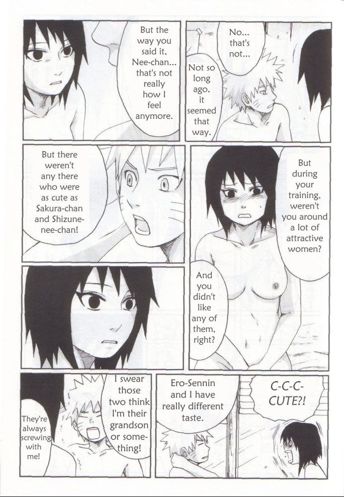 ニセモノ